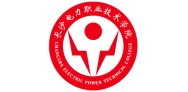 长沙电力职业技术学院