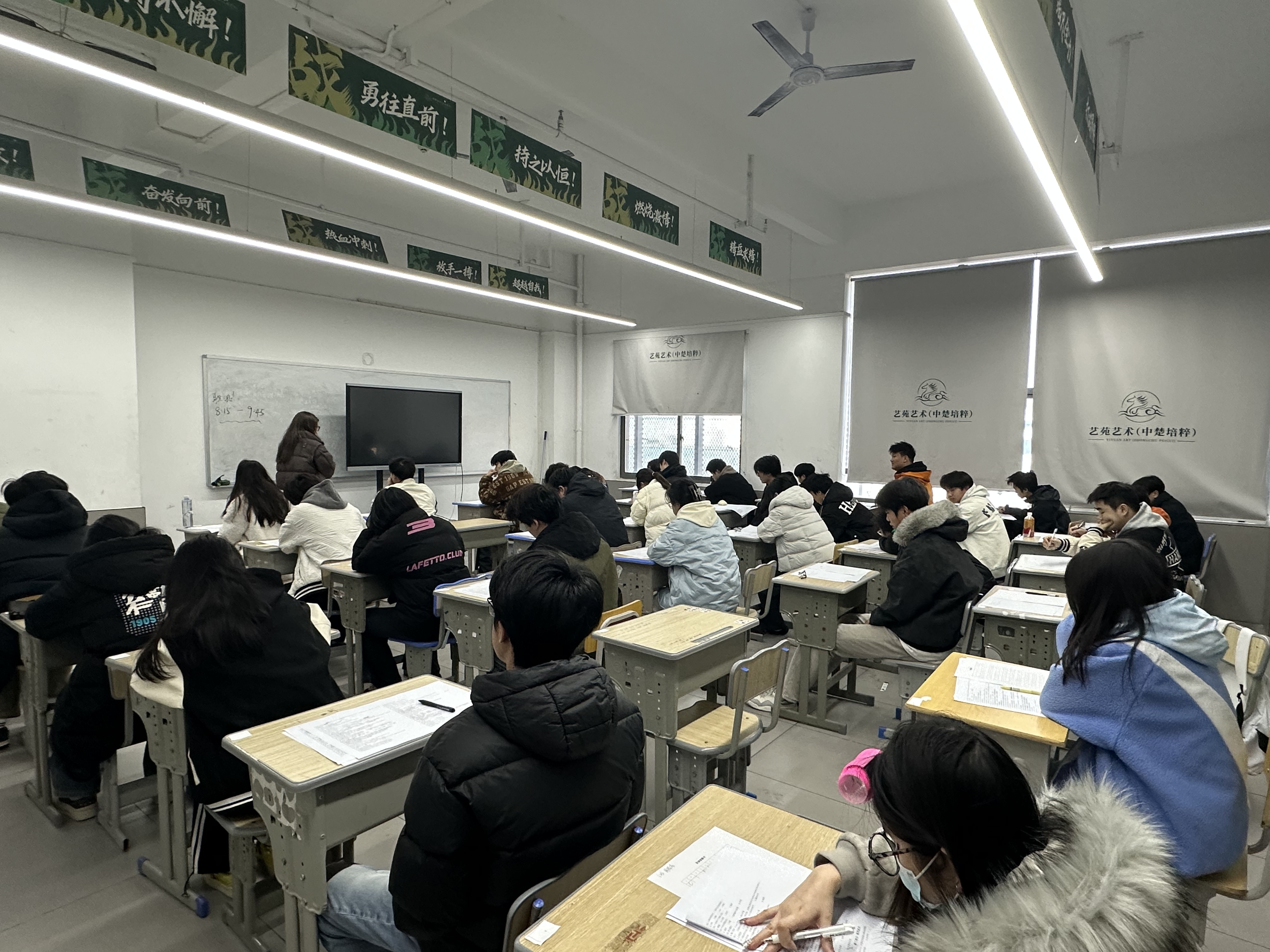 学生考试状态